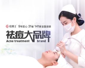 痘博士，痘博士为什么改成悟空祛痘了