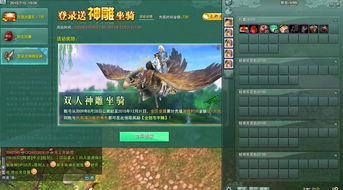 剑三点卡怎么充值?