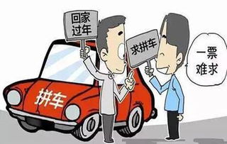 来回出行可以跑城际么