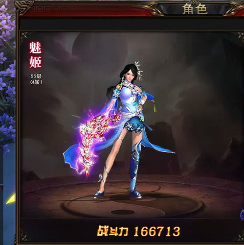 鞭子武器，鞭子武器的名字