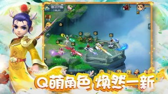 手机怎么5开梦幻西游互通版?