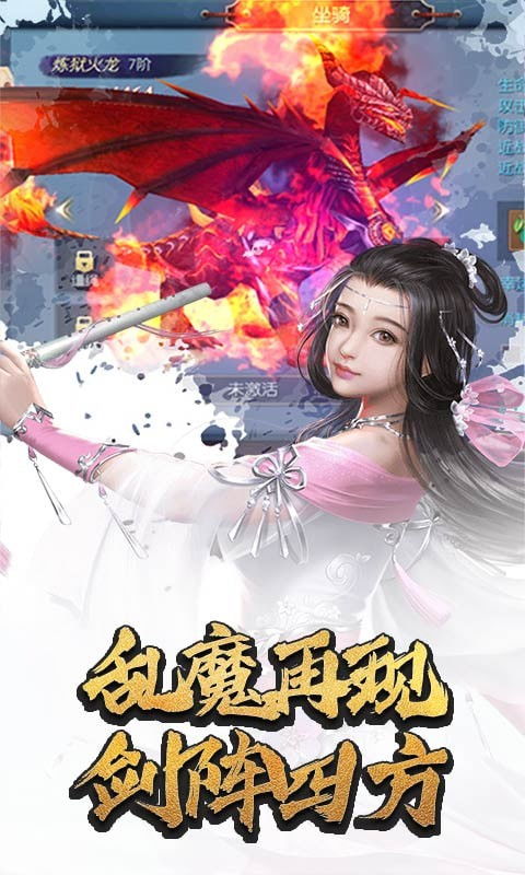 好看的斗罗同人小说