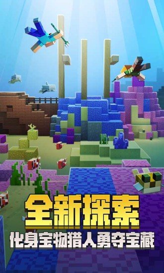 我的世界英文版，我的世界英文版名字