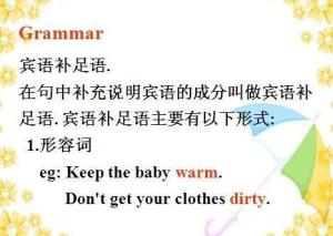补足，补足精神之钙 筑牢思想之魂
