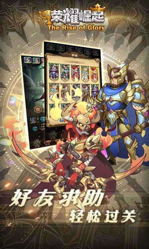 荣耀崛起限时活动顺序