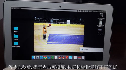 笔记本怎么无线投屏到电视，win11笔记本怎么无线投屏到电视
