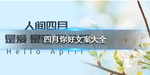二月再见三月你好文案2022(95句)