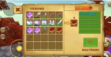 迷你世界0.47.0版本更新内容介绍