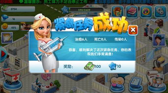 如何应对紧急任务