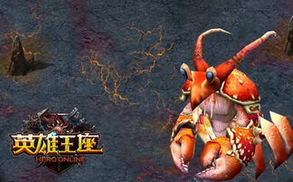 龙虾人，龙虾人电影