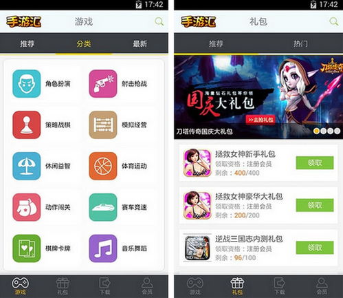 庆余年手游安卓苹果互通吗庆余年ios安卓能一起玩吗