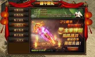传奇盛世里到底选哪个职业好