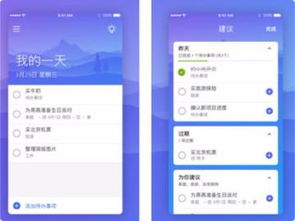 微软待办隐藏了怎么办