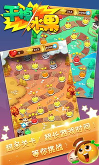 消灭星星游戏通关全攻略(2)