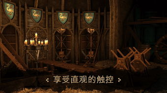 达芬奇密室1第八关怎么过 第八关通关攻略