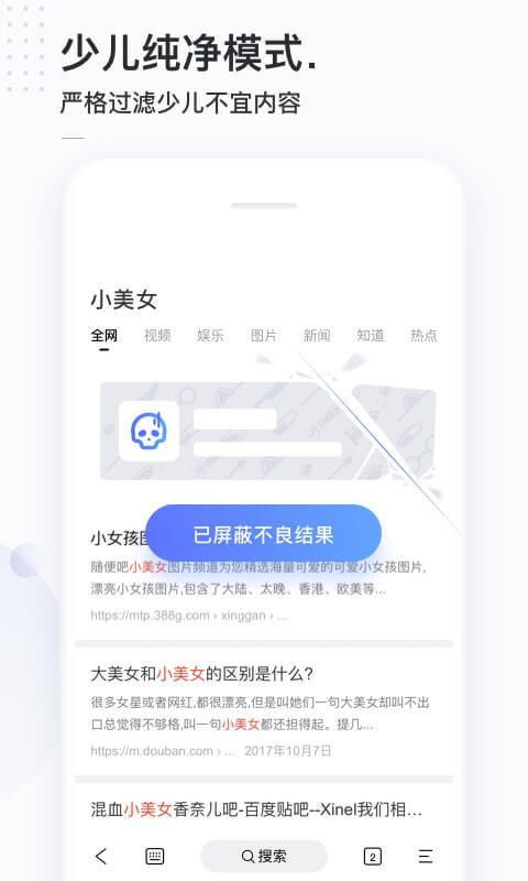 简单搜索，简单搜索为什么下架了