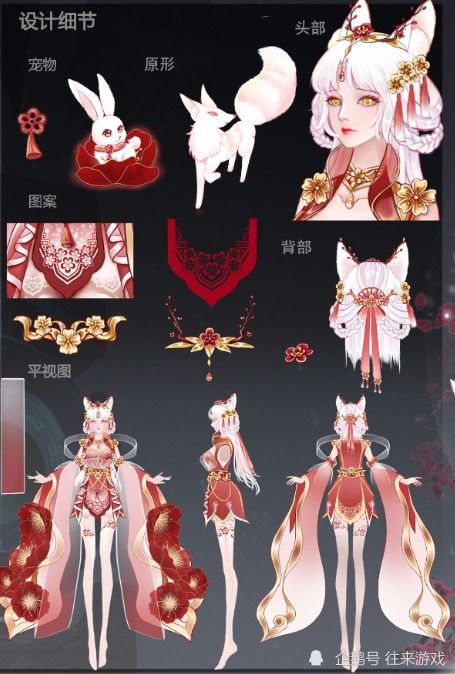 王者荣耀露娜瓷语鉴心值得买吗