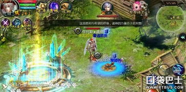 魔域新区怎么挤进去