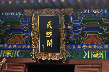 少林藏经阁，少林藏经阁电视剧全集主演