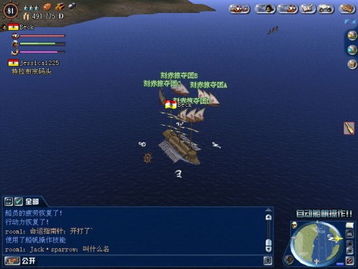 大航海时代OL战等怎么快速练?