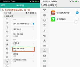 微信软件免费