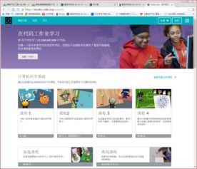 为什么编程猫社区进去了显示无法访问此网站,我该怎么做呢?