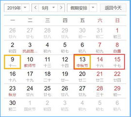 国庆加班可以调休吗