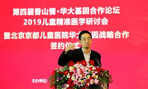 事务官，事务官和政务官的区别