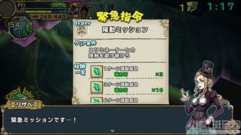 紧急任务，紧急任务hq