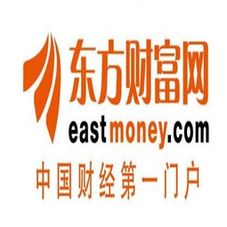 东方财富，东方财富app