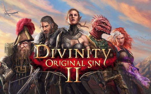 神界原罪2mod，神界原罪2mod放在哪个文件