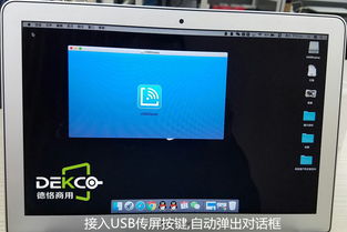 笔记本怎么无线投屏到电视