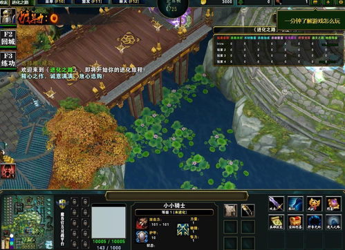 魔兽rpg地图包