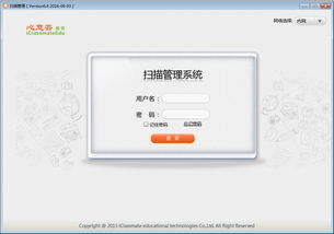 云阅卷系统，云阅卷系统平台