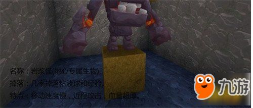 我的世界岩浆怪怎么打我的世界岩浆怪打法攻略