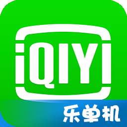 奇艺会员，奇艺会员免费领取