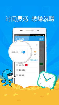 蜂鸟视频app安全吗