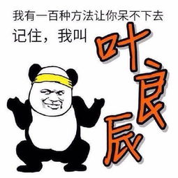 如何评价袖侧的《攻略不下来的男人》?