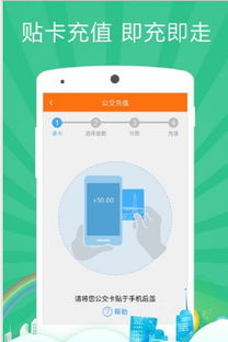 沈阳轻轨怎么刷二维码沈阳公交能刷二维码吗