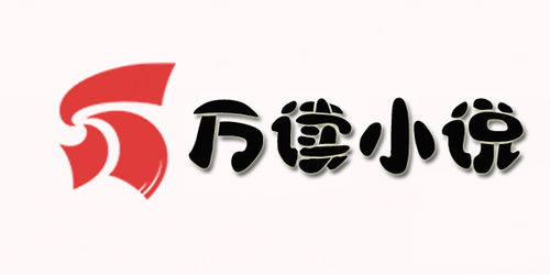 万读，万读书城