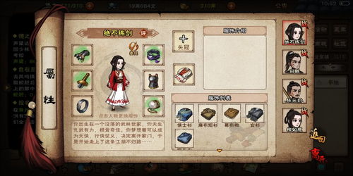 寒冰诀，寒冰诀是什么武功