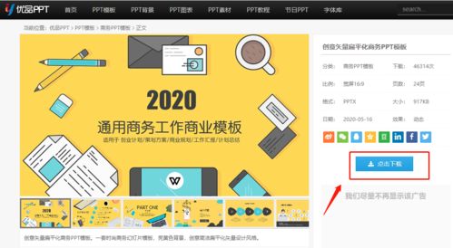资源站指什么