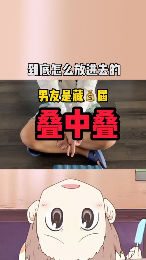 怎么放进去，避孕环怎么放进去