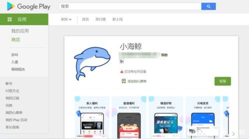 虎牙币有什么用，虎牙币