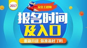 优路教育，优路教育培训机构官网