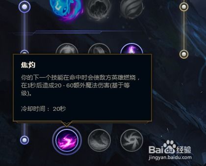 英雄联盟:打野“不死流”铁男怎么玩?