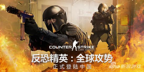 完美cs，完美cs皮肤在哪看