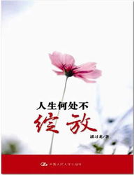 修炼是什么意思