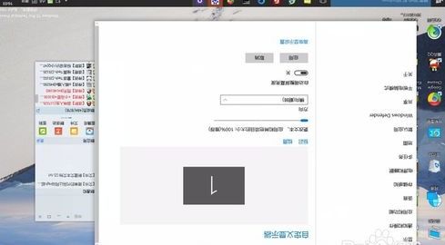 华为手机旋转屏幕怎么设置