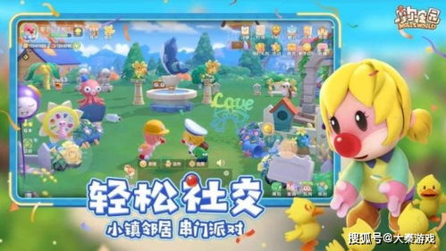 淘米网摩尔勇士是干嘛的?怎么玩?不是有摩尔庄园了吗?